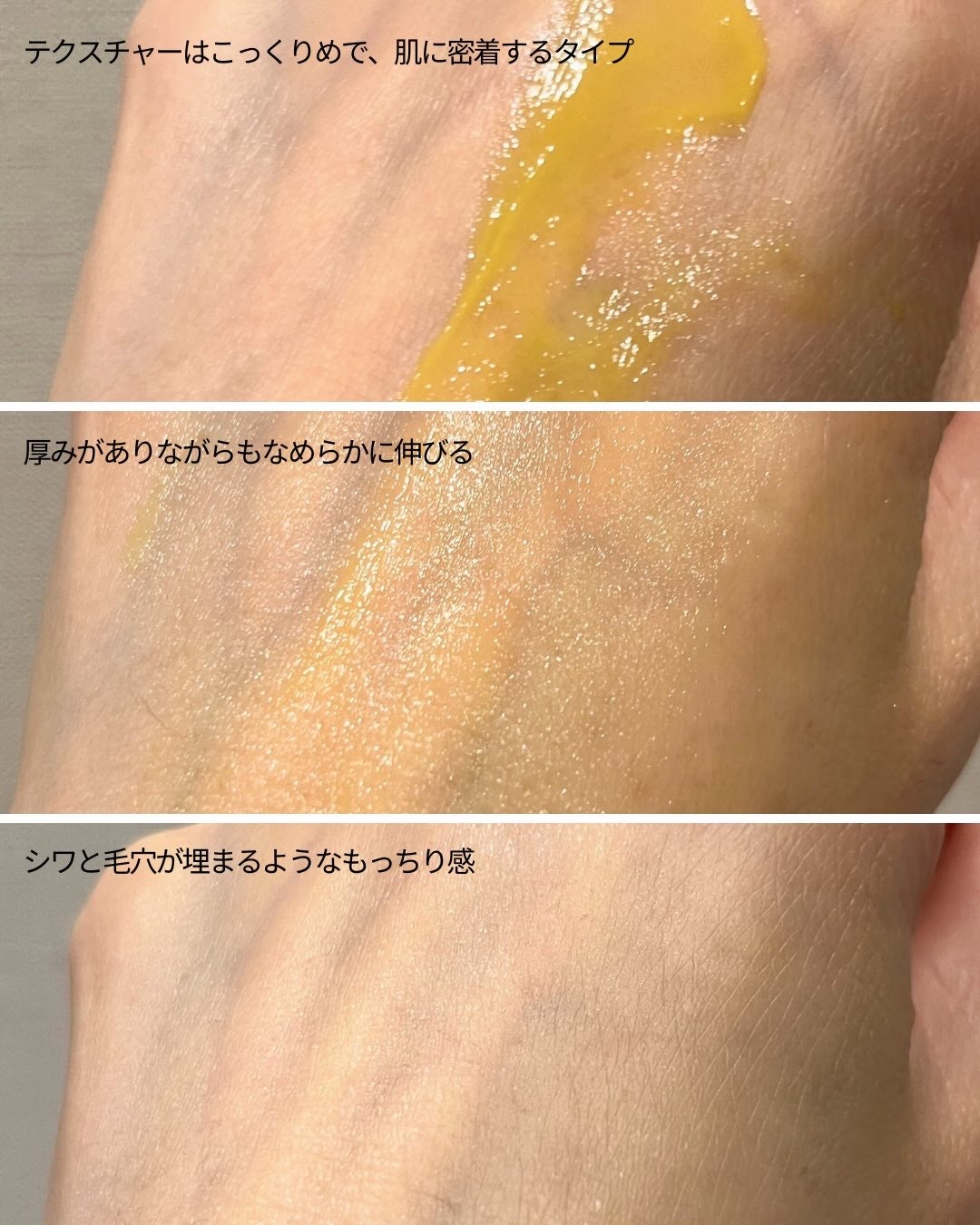 THE ビタA レチノールショット タイトニングブースター/celimax/美容液を使ったクチコミ(3枚目)