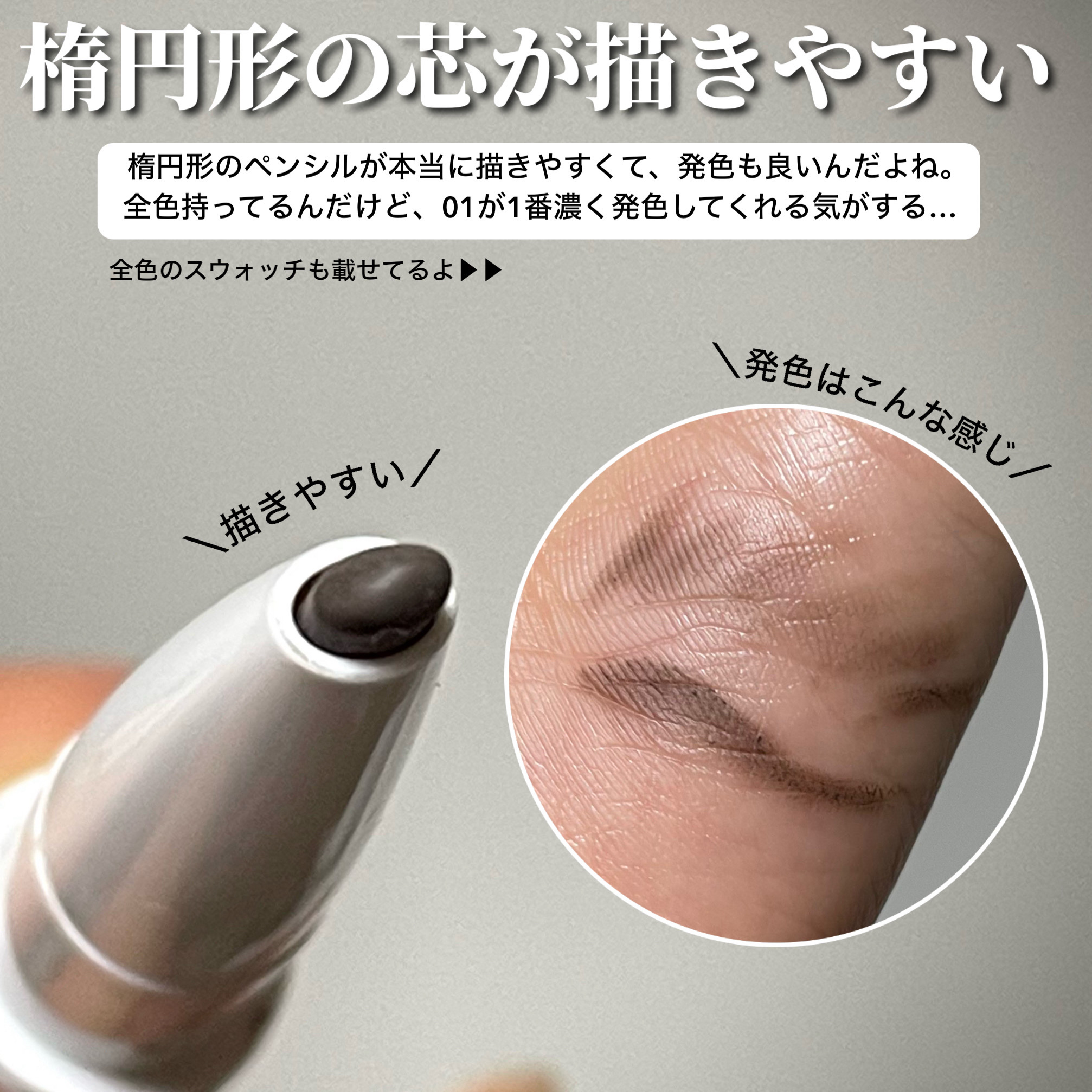 サナ ニューボーン パーフェクトアイブロウ/サナ ニューボーン/アイブロウペンシルを使ったクチコミ（3枚目）