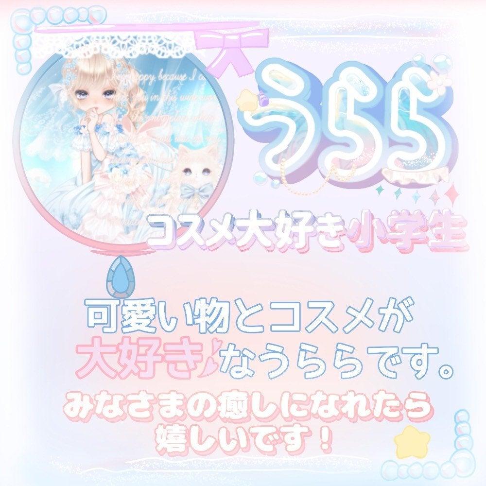 メンソレータム リップフォンデュ/メンソレータム/リッププランパーを使ったクチコミ(3枚目)