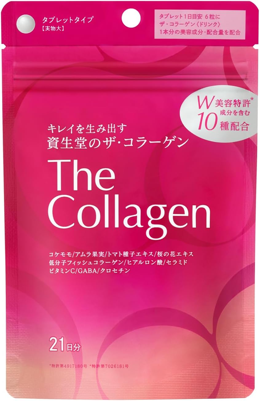 ザ・コラーゲン　タブレット(21) / 資生堂