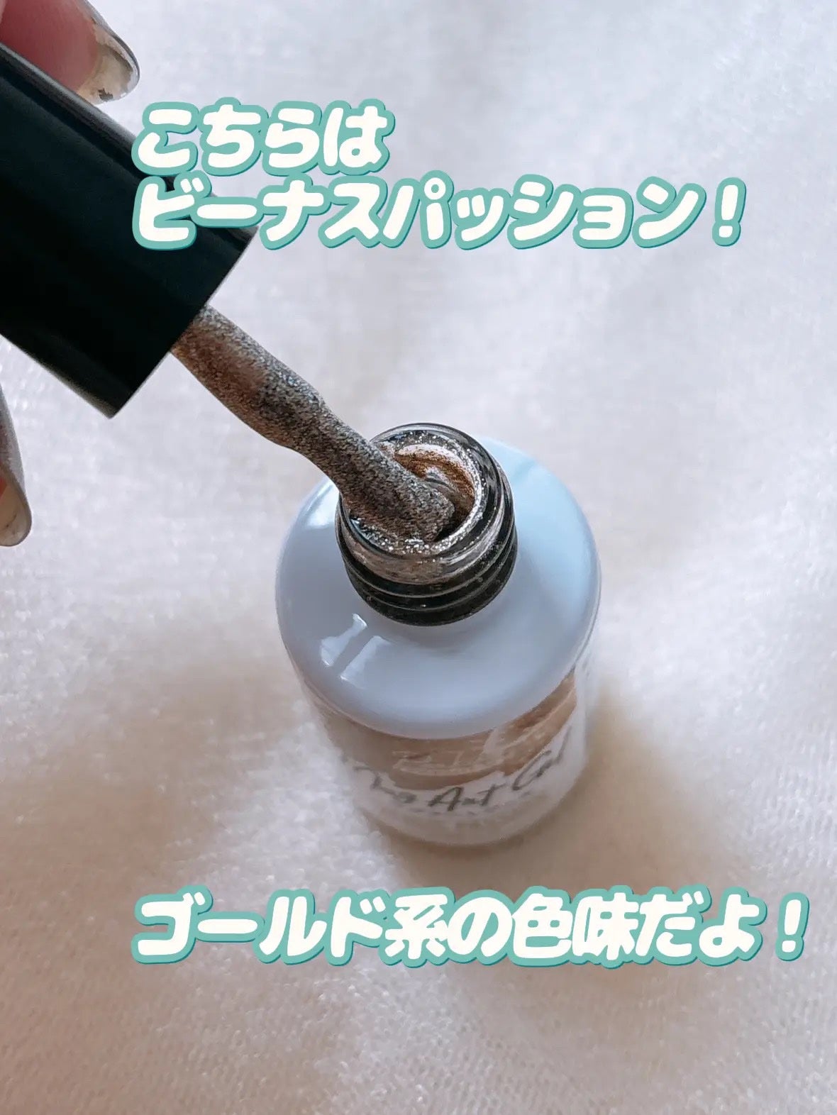 パルP マグアートジェル/parkikoi/ジェルネイルを使ったクチコミ(7枚目)