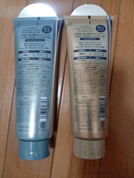 スパタイム クリームシャンプー (リッチモイスト)/Spa time/市販シャンプーを使ったクチコミ(2枚目)