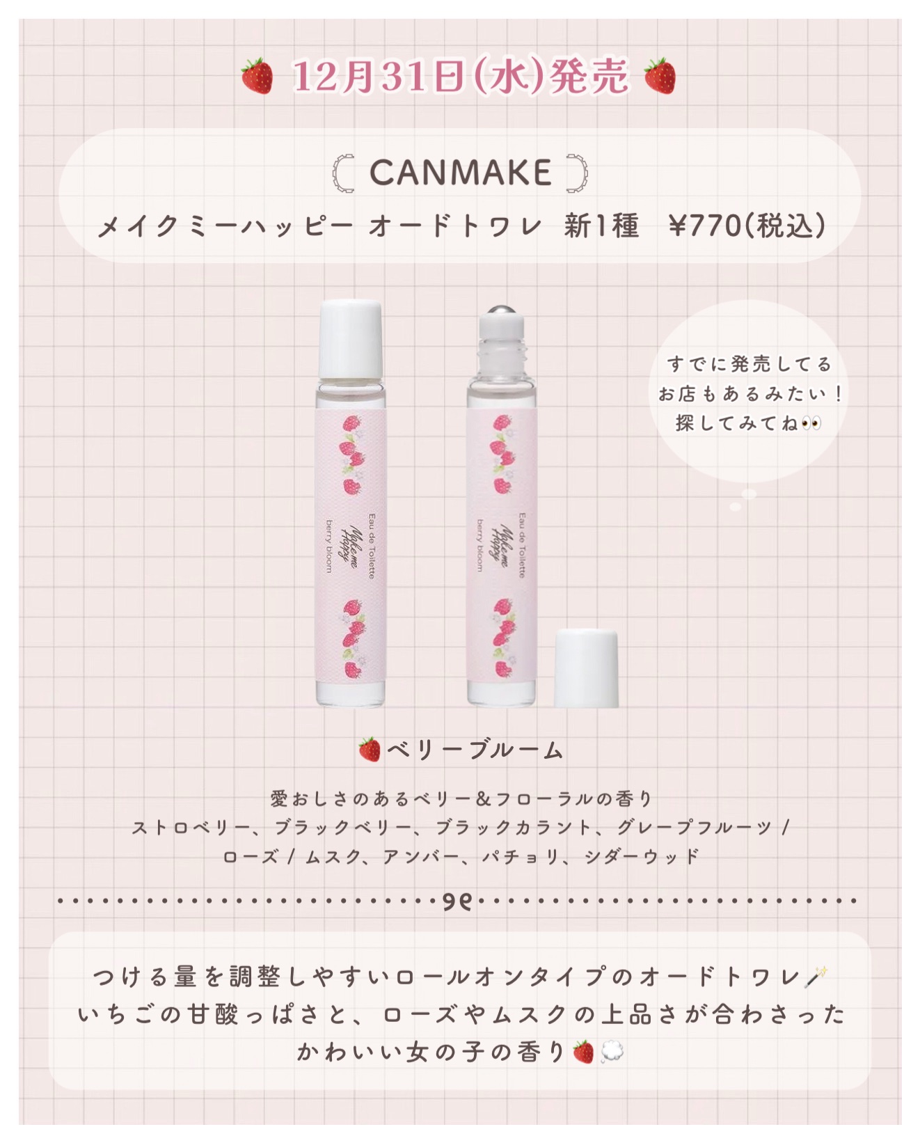 クリーミータッチライナー/キャンメイク/ジェルアイライナーを使ったクチコミ（2枚目）