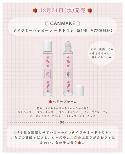 クリーミータッチライナー/キャンメイク/ジェルアイライナーを使ったクチコミ(2枚目)