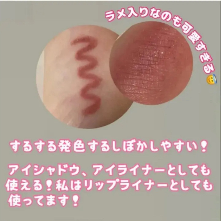 TMメタリックアイライナー/セリア/ペンシルアイライナーを使ったクチコミ（2枚目）