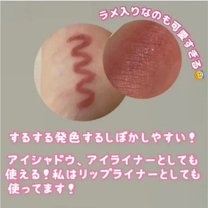 TMメタリックアイライナー/セリア/ペンシルアイライナーを使ったクチコミ(2枚目)