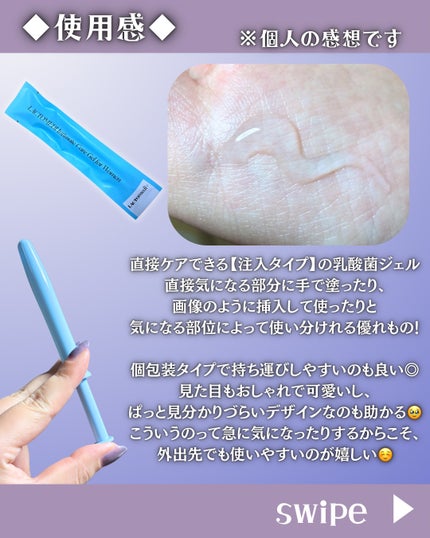 【ふみちゃん】フォロバ💯@全身鰹節ちゃん。 on LIPS 「今回レポしたアイテムはこちら💁♀️🫧◆LACTOmedi(ラ..」(3枚目)