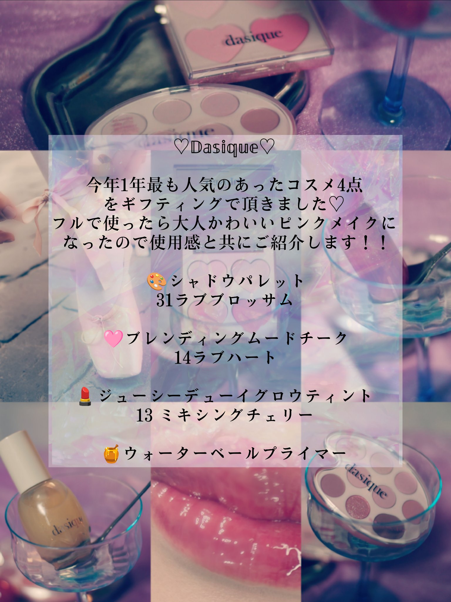 ウォーターベールプライマー 40g/dasique/化粧下地を使ったクチコミ（2枚目）