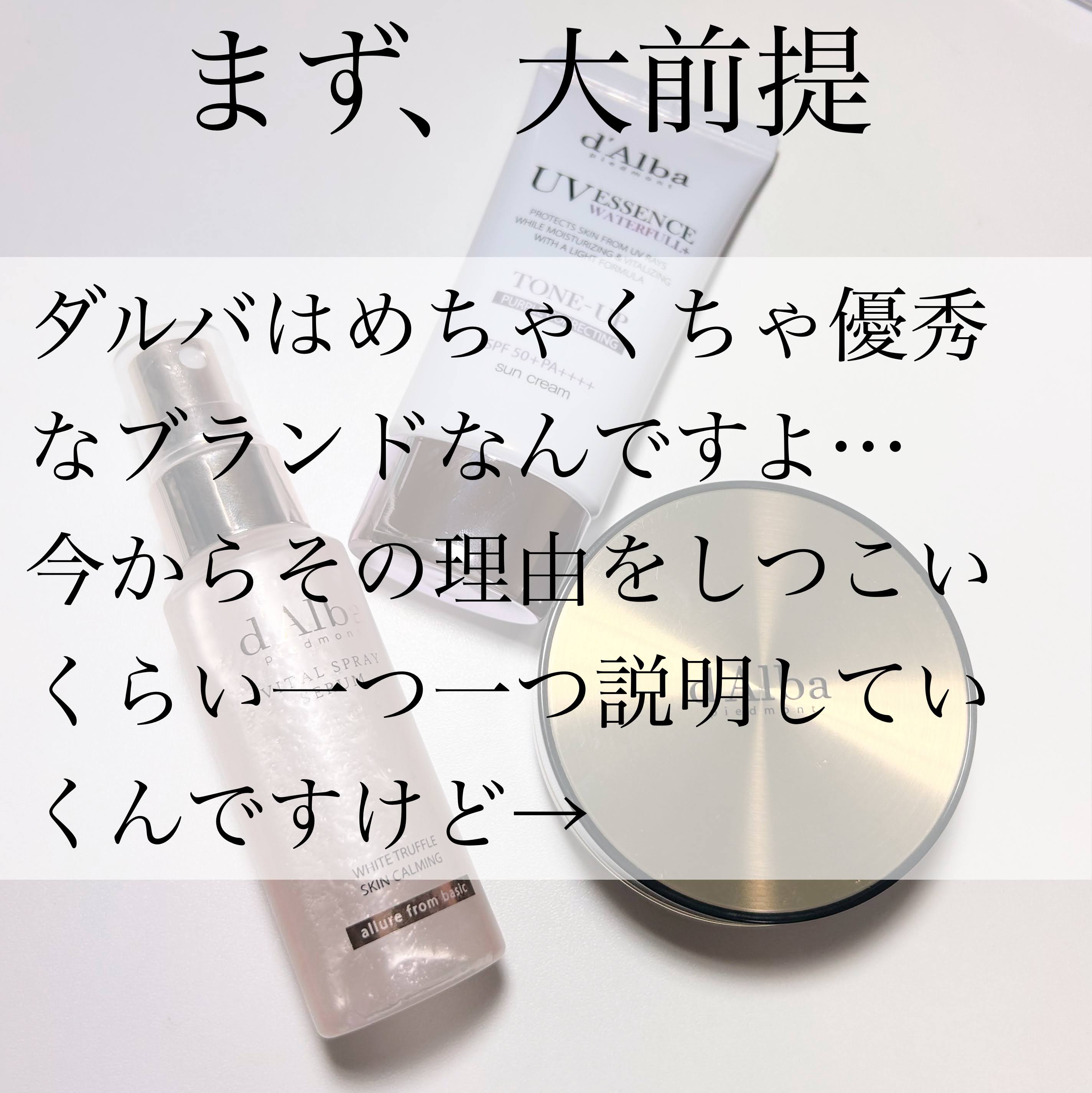 グロウフィットセラムカバークッション/ダルバ/クッションファンデーションを使ったクチコミ（2枚目）