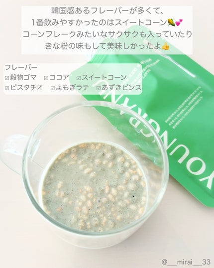 ヨンラニュープロテインフィットシェイク/YOUNGRANU/その他プロテインを使ったクチコミ(3枚目)
