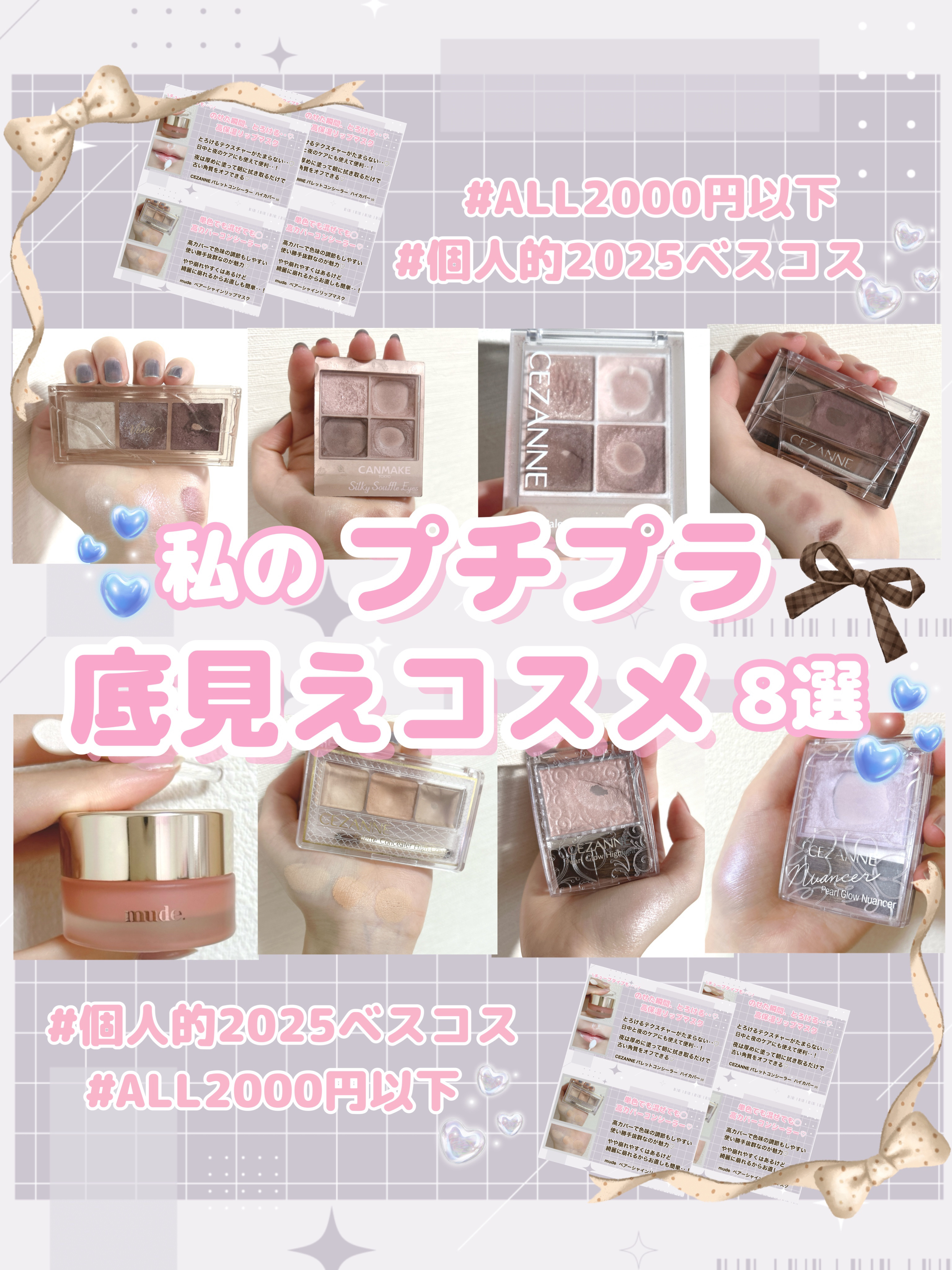 ベアーシャインリップマスク/mude./リップマスクを使ったクチコミ（1枚目）