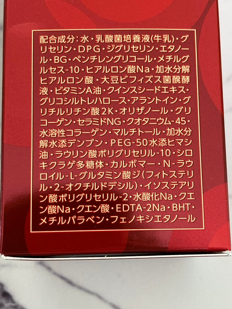 S.E.ローション2/ラクトデュウ/化粧水を使ったクチコミ（3枚目）