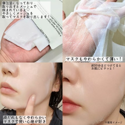 トラブルターゲティングセラム/EIOM/美容液を使ったクチコミ(6枚目)