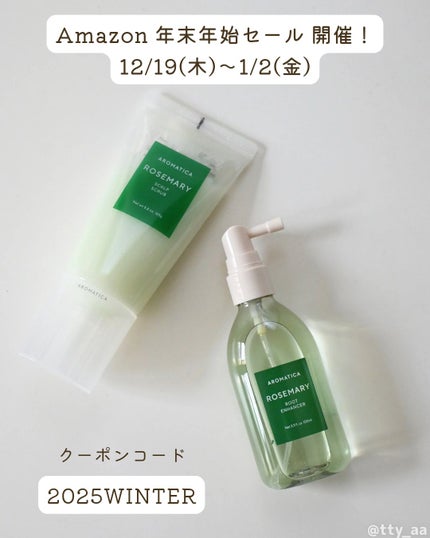 ローズマリー スカルプ スクラブ/AROMATICA/ヘッドスクラブを使ったクチコミ(1枚目)
