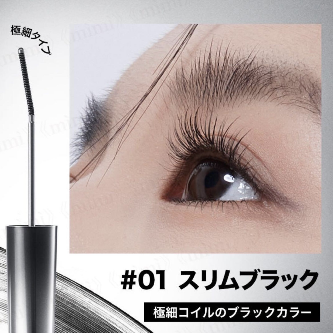 ６°コイルマスカラ/JUDYDOLL/マスカラを使ったクチコミ（1枚目）