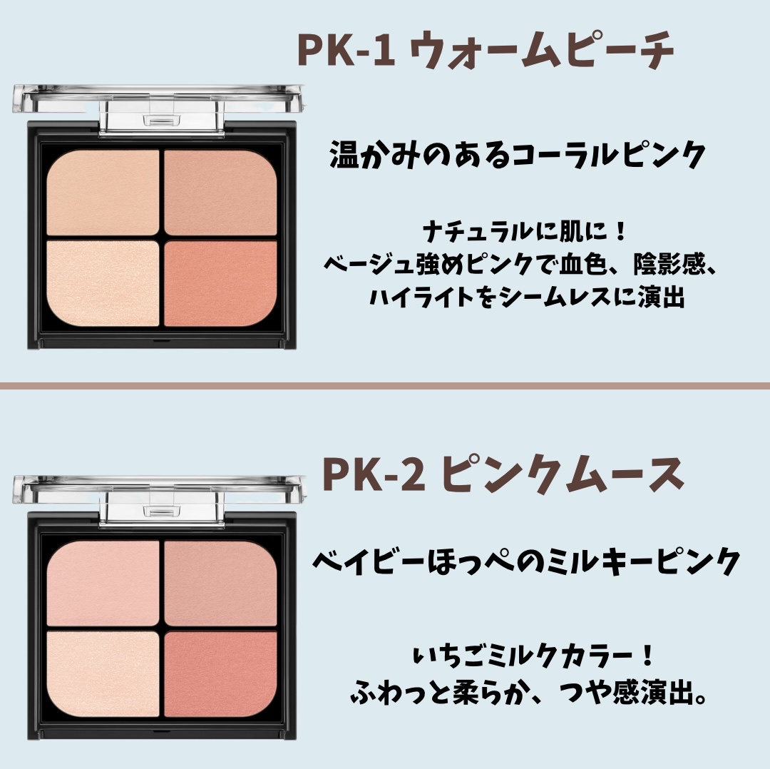 バウンシーチークシャドウ/KATE/パウダーチークを使ったクチコミ（2枚目）