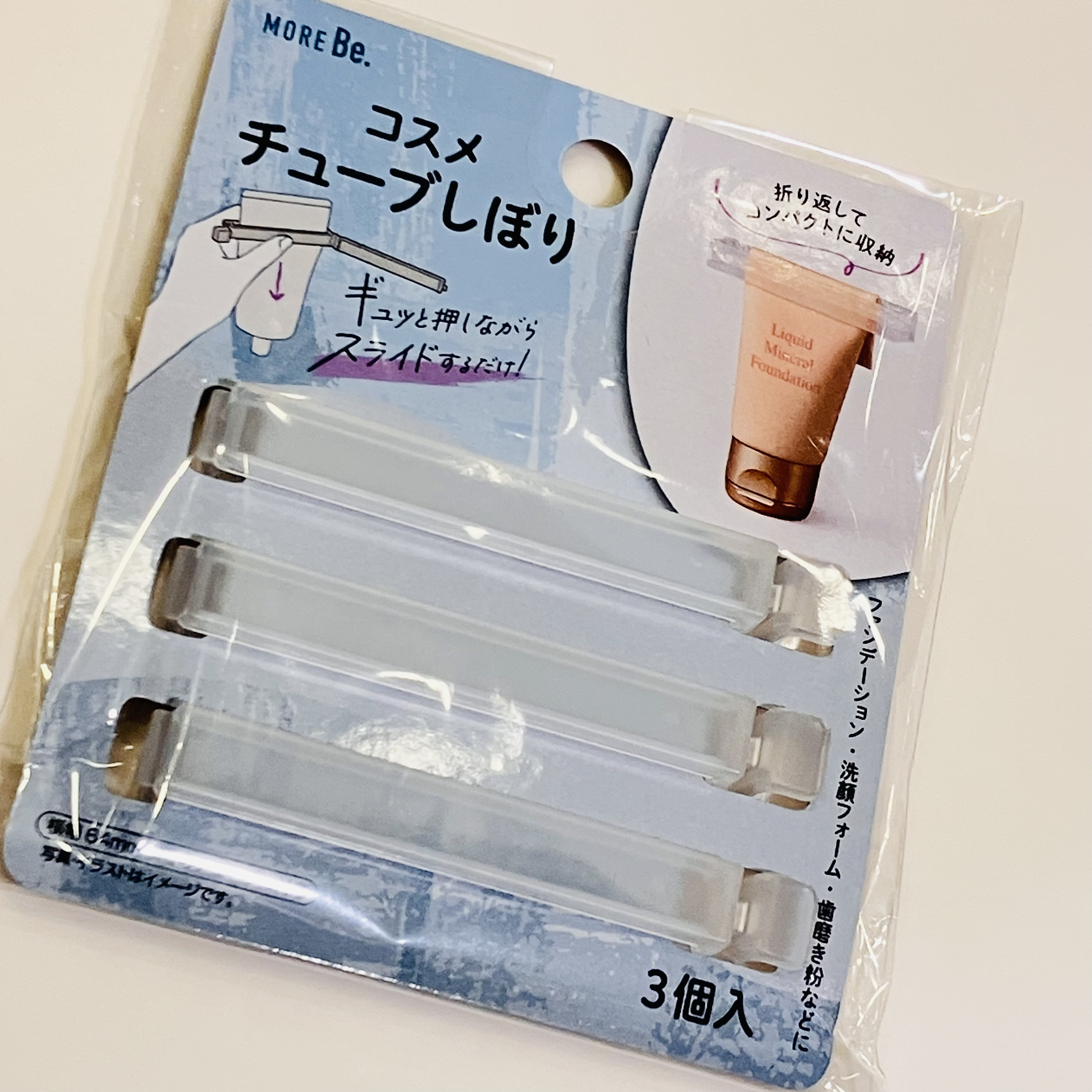 圧縮フェイスマスク/DAISO/シートマスク・パックを使ったクチコミ（2枚目）