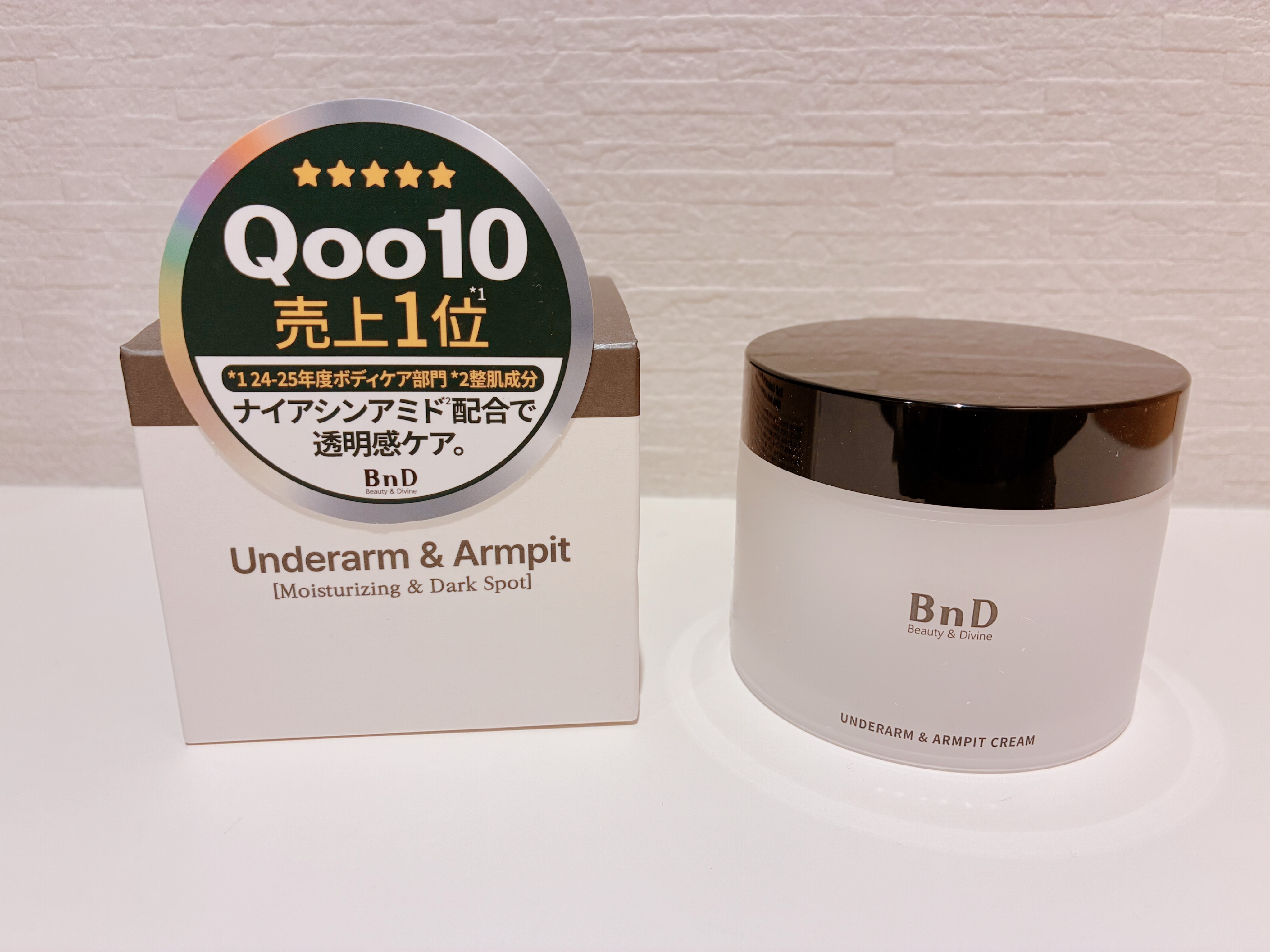 BnDアンダーアームクリーム(ボディクリーム)/BnD/デリケートゾーンケアを使ったクチコミ（1枚目）