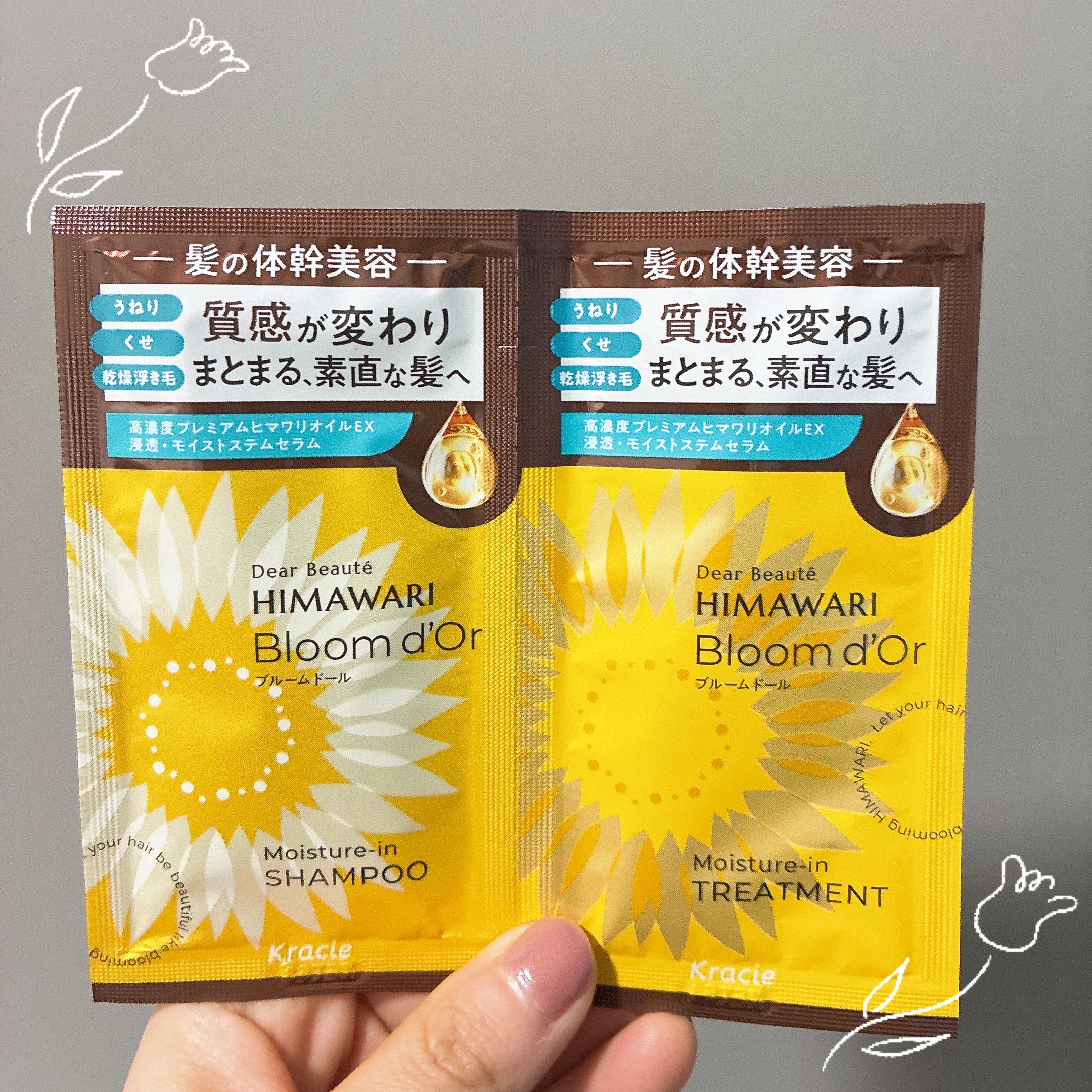 ディアボーテ ブルームドール モイスチャーイン シャンプー/トリートメント トライアルセット(シャンプー10ｍl+トリートメント10g)/ディアボーテ/市販シャンプーを使ったクチコミ（1枚目）