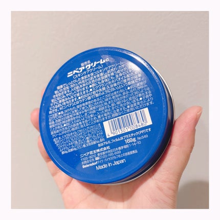 ニベアクリーム/ニベア/ボディクリームを使ったクチコミ(3枚目)