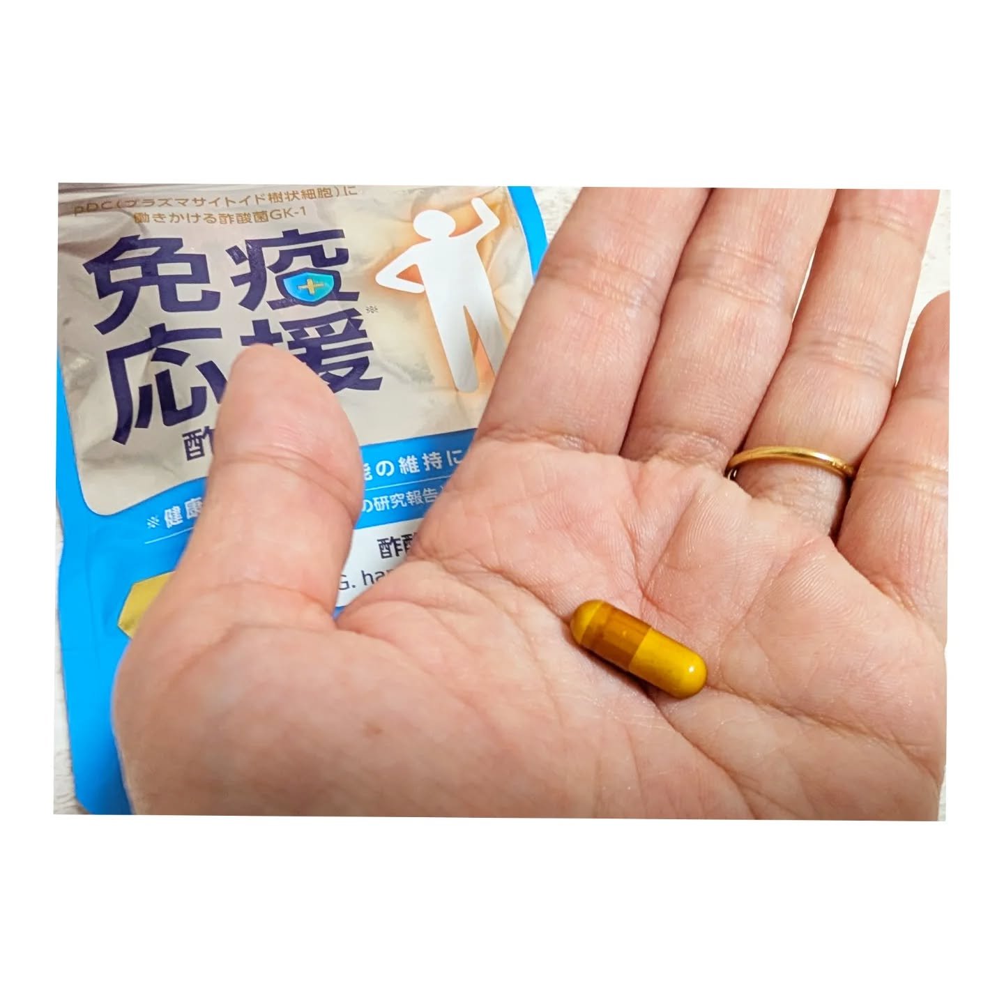 免疫応援酢酸菌/マルマンH＆B/健康サプリメントを使ったクチコミ（3枚目）