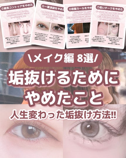 クリーミータッチライナー/キャンメイク/ジェルアイライナーを使ったクチコミ(1枚目)