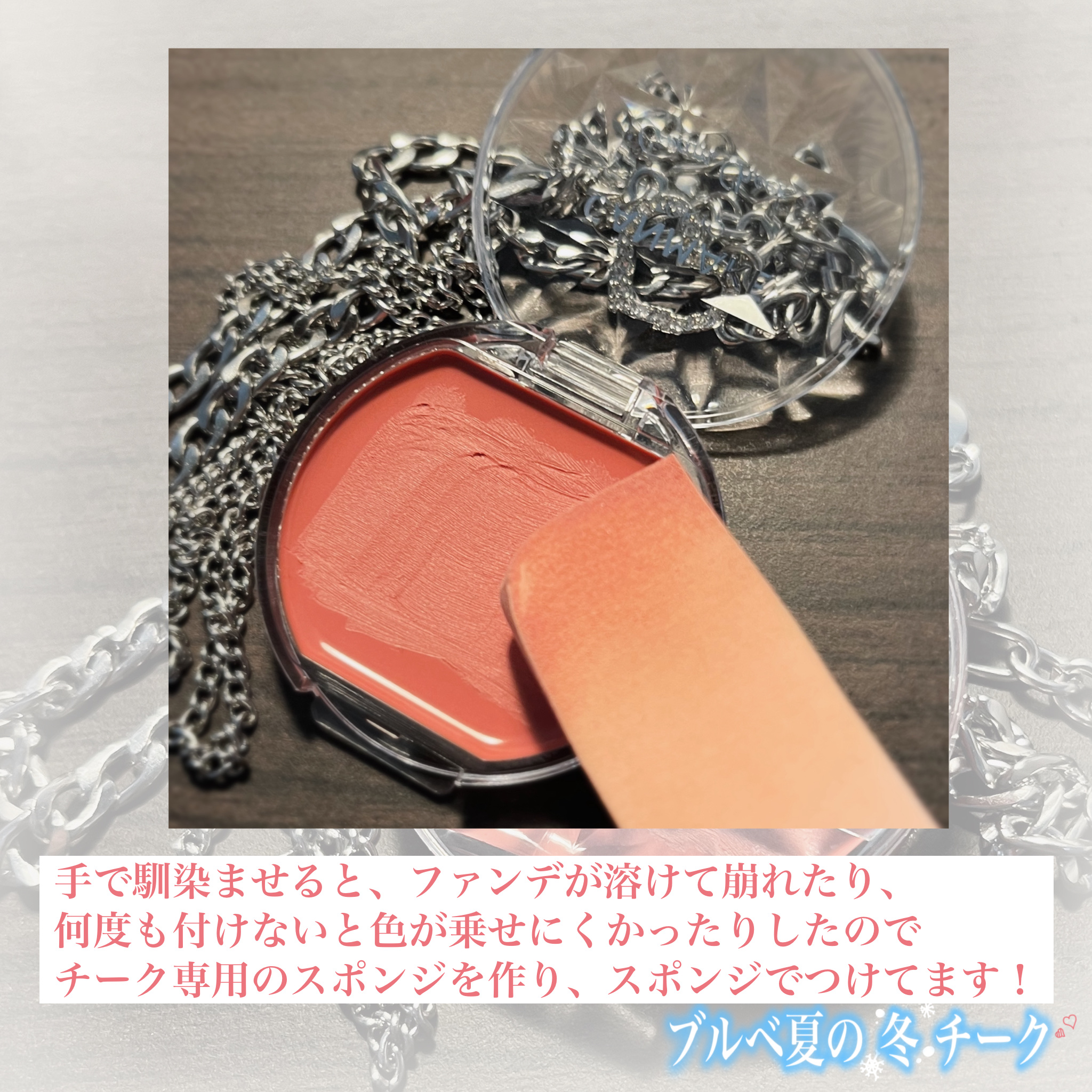 クリームチーク/キャンメイク/ジェル・クリームチークを使ったクチコミ（2枚目）