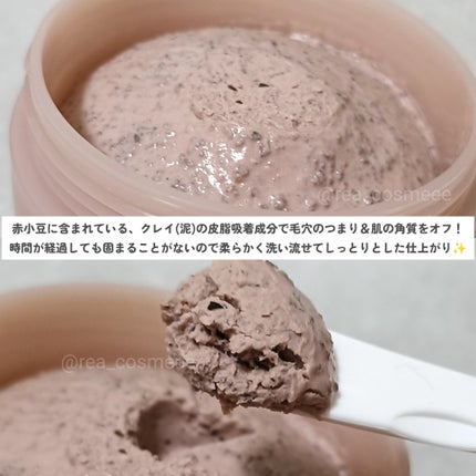 赤小豆毛穴浄化マスク/Beauty of Joseon/その他洗顔料を使ったクチコミ(2枚目)