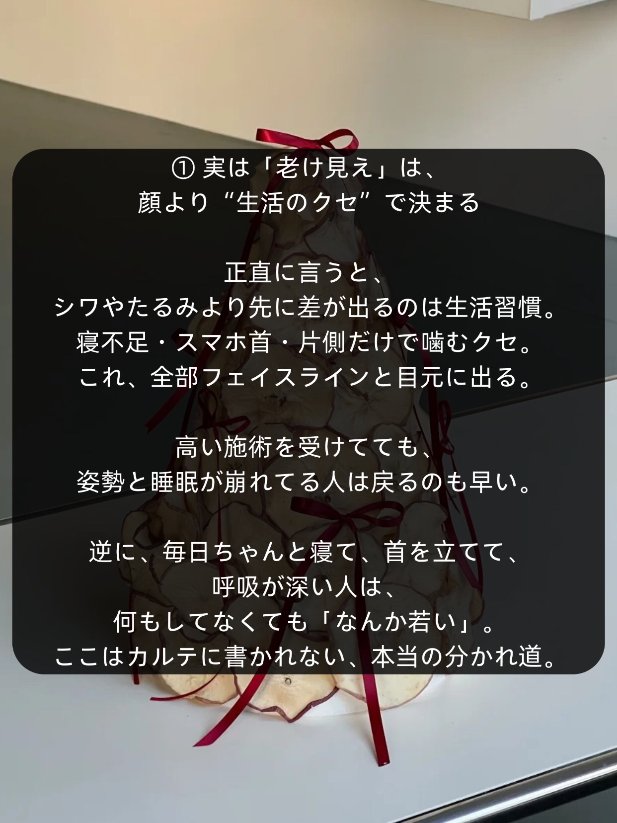 アネトス バランシング トリートメントクリーム/Anetos/フェイスクリームを使ったクチコミ（2枚目）