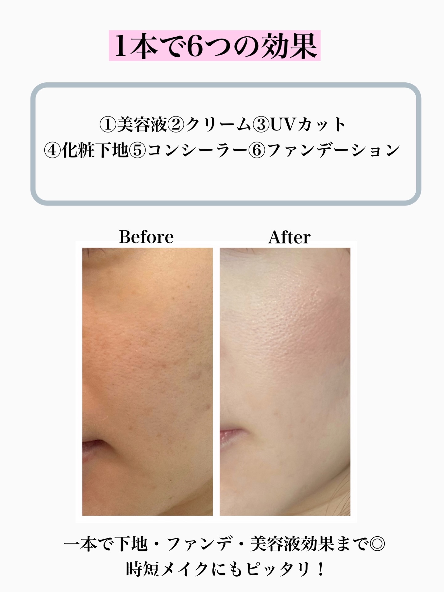 モイストラボ　ハイカバー薬用美白BBクリーム/Moist Labo/BBクリームを使ったクチコミ（3枚目）