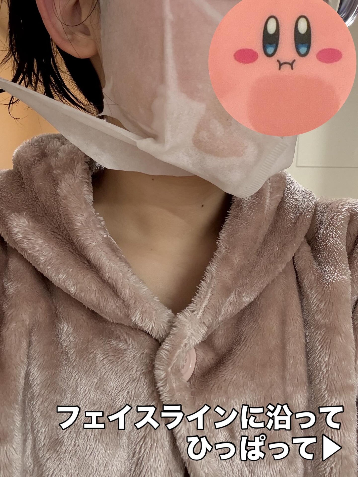 3D フィットプラスマスク/POURSOIN/シートマスク・パックを使ったクチコミ(5枚目)