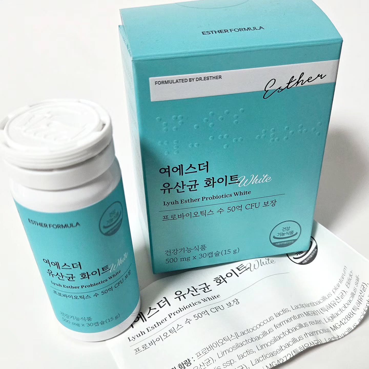 ヨエスター乳酸菌ホワイト/ESTHER FORMULA/健康サプリメントを使ったクチコミ（2枚目）