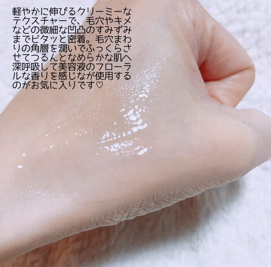 ソフィーナ iP ハリ弾力注入美容液/SOFINA iP/美容液を使ったクチコミ（3枚目）