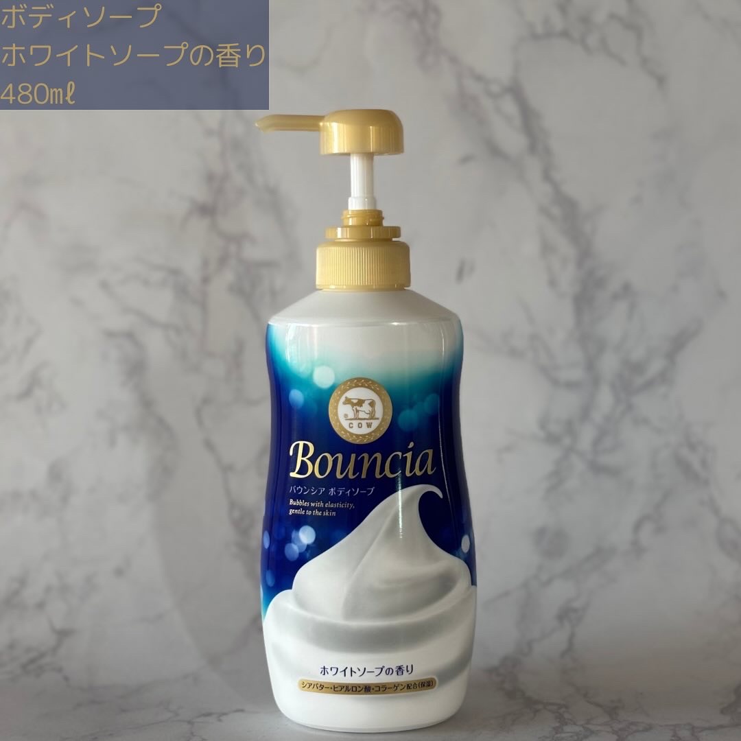 バウンシア ボディソープ ホワイトソープの香り/Bouncia/ボディソープを使ったクチコミ（2枚目）