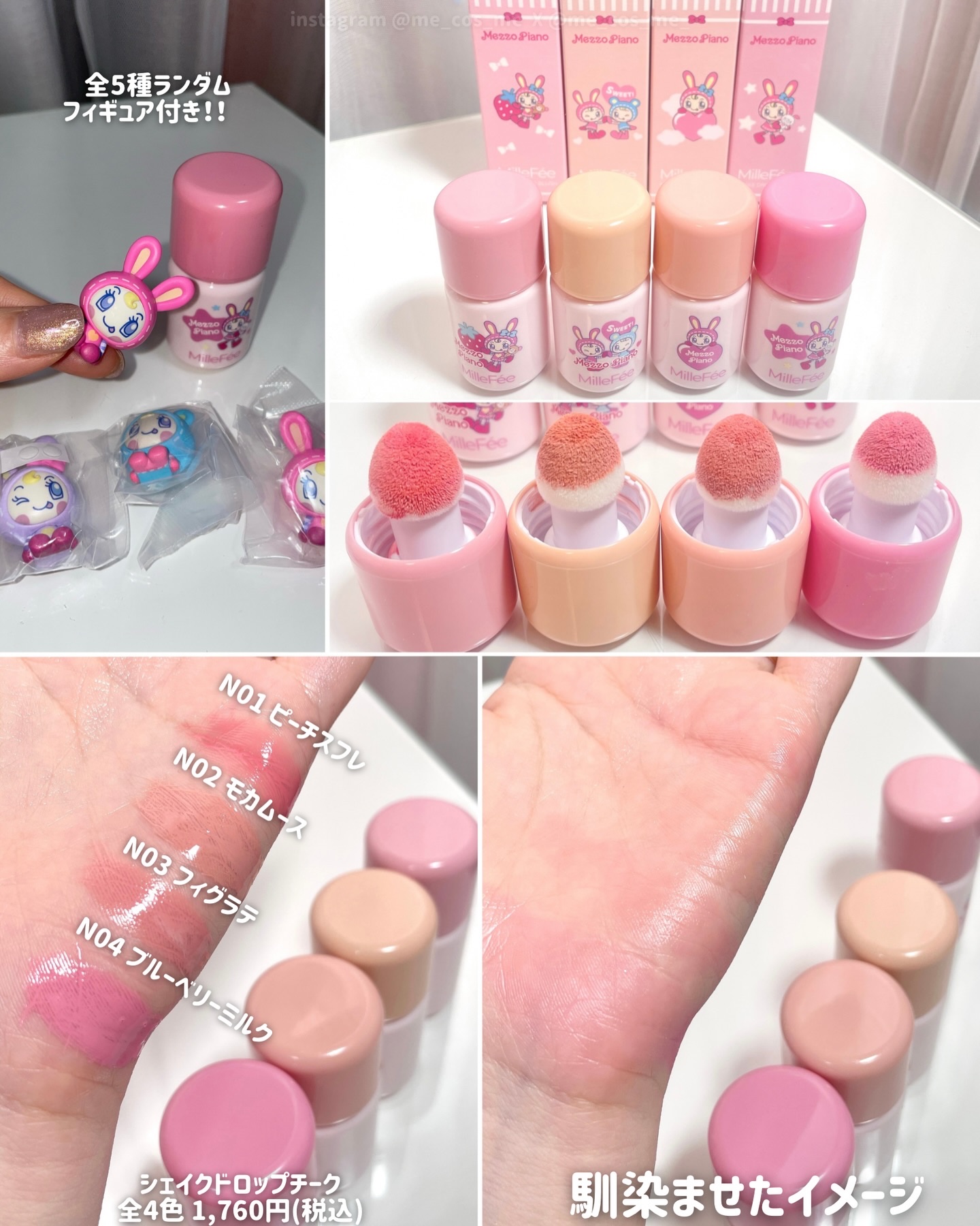 チート顔コントゥアパレット/MilleFée/パウダーハイライトを使ったクチコミ（2枚目）