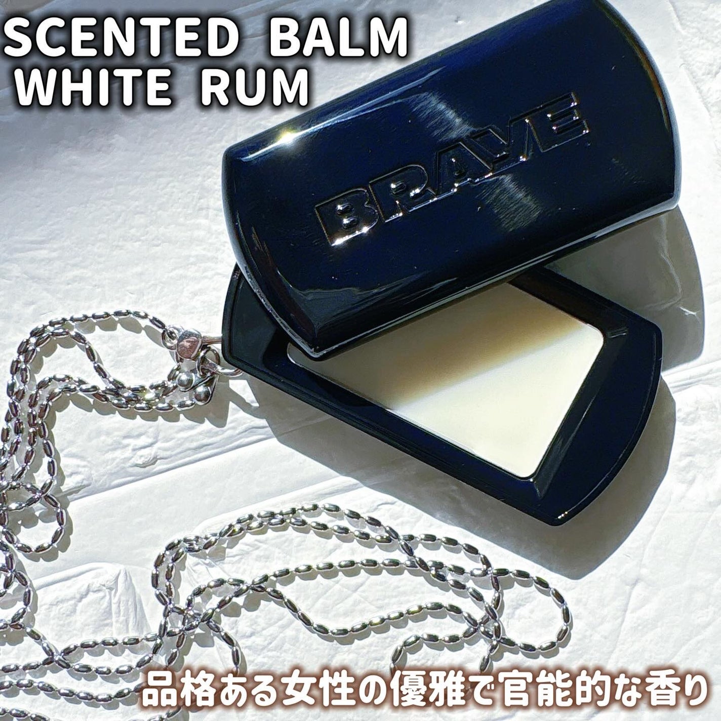 SCENTED BALM/BRAYE/練り香水を使ったクチコミ(1枚目)