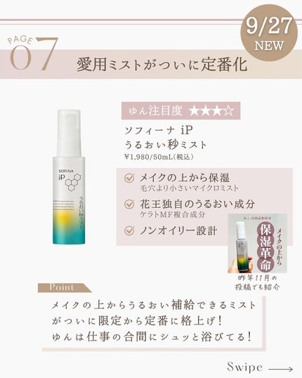 オバジX ダーマアドバンスドリフト/オバジ/フェイスクリームを使ったクチコミ(9枚目)