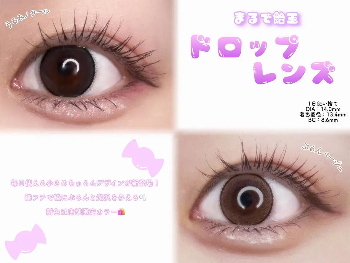 ネオサイトワンデーリングUV/ネオサイト/ワンデー（１DAY）カラコンを使ったクチコミ（1枚目）