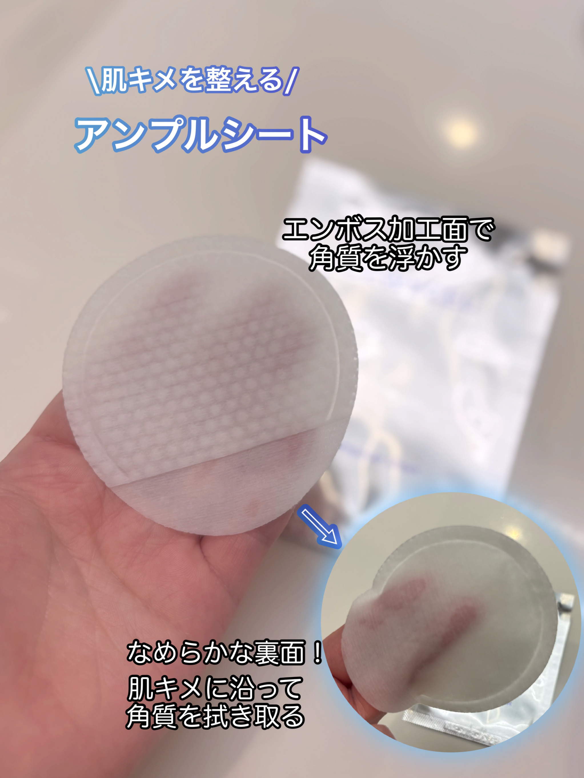 デュイセル プライベートケアマスク/DEWYCEL/シートマスク・パックを使ったクチコミ（2枚目）