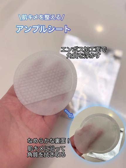 デュイセル プライベートケアマスク/DEWYCEL/シートマスク・パックを使ったクチコミ(2枚目)