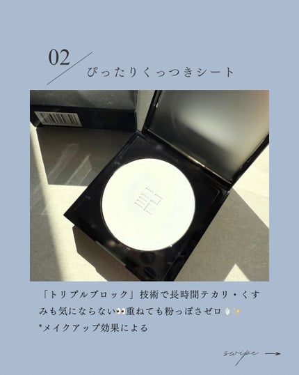 トランスルーシェント ブルーリング セッティング パウダー/PERFECT DIARY/プレストパウダーを使ったクチコミ(3枚目)