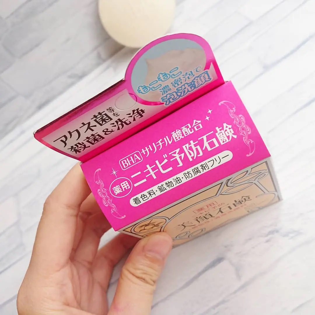 明色美顔石鹸/美顔/洗顔石鹸を使ったクチコミ（2枚目）