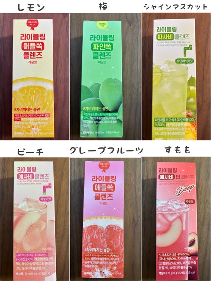 ライブリングアサビクレンズ/LIVELING/酵素ドリンクを使ったクチコミ(3枚目)