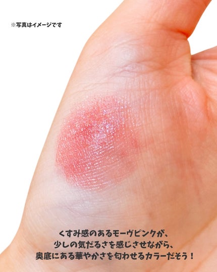 ルージュスターヴァイブラント/KANEBO/口紅を使ったクチコミ(7枚目)