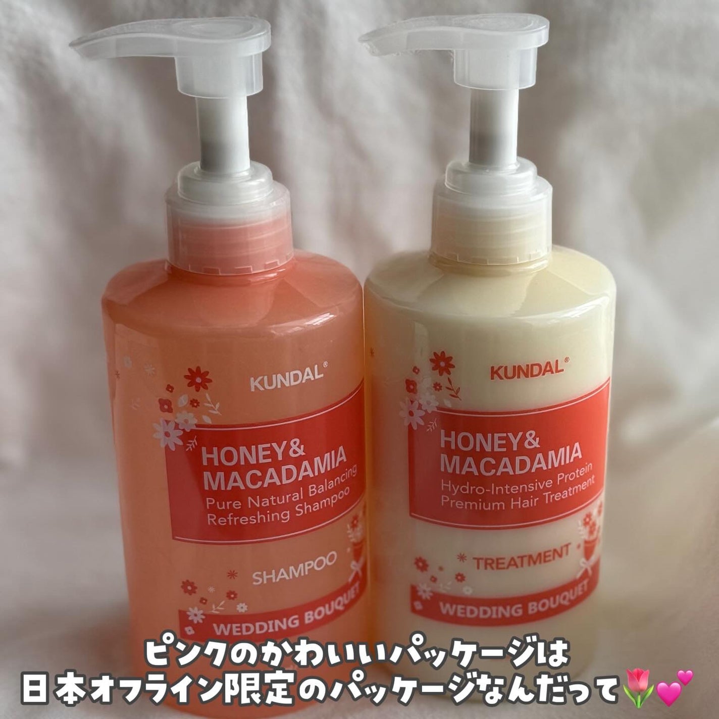 ハニー&マカデミアシャンプー/トリートメント LA VIE EN RORE /KUNDAL/市販シャンプーを使ったクチコミ(5枚目)