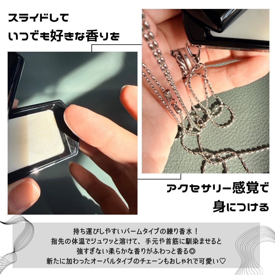 SCENTED BALM/BRAYE/練り香水を使ったクチコミ(2枚目)