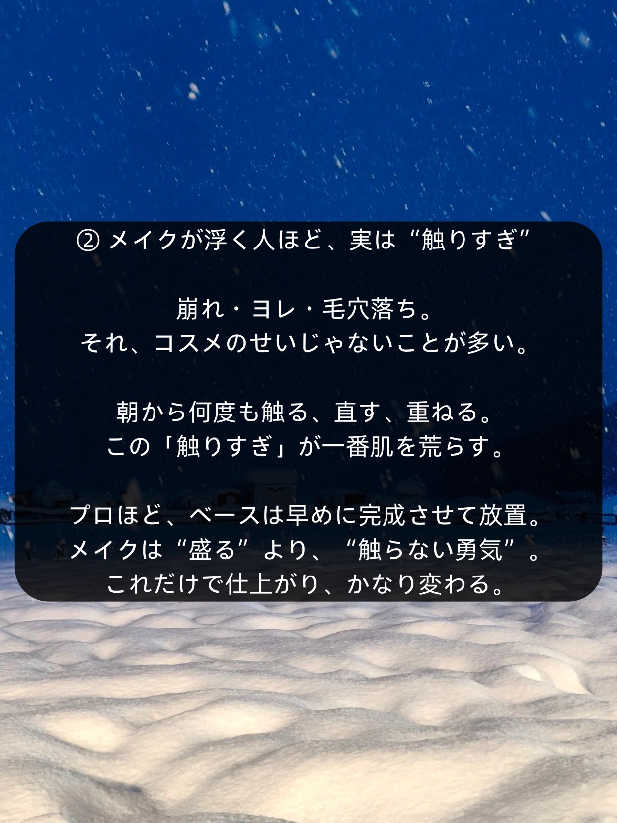 アネトス バランシング トリートメントクリーム/Anetos/フェイスクリームを使ったクチコミ（3枚目）