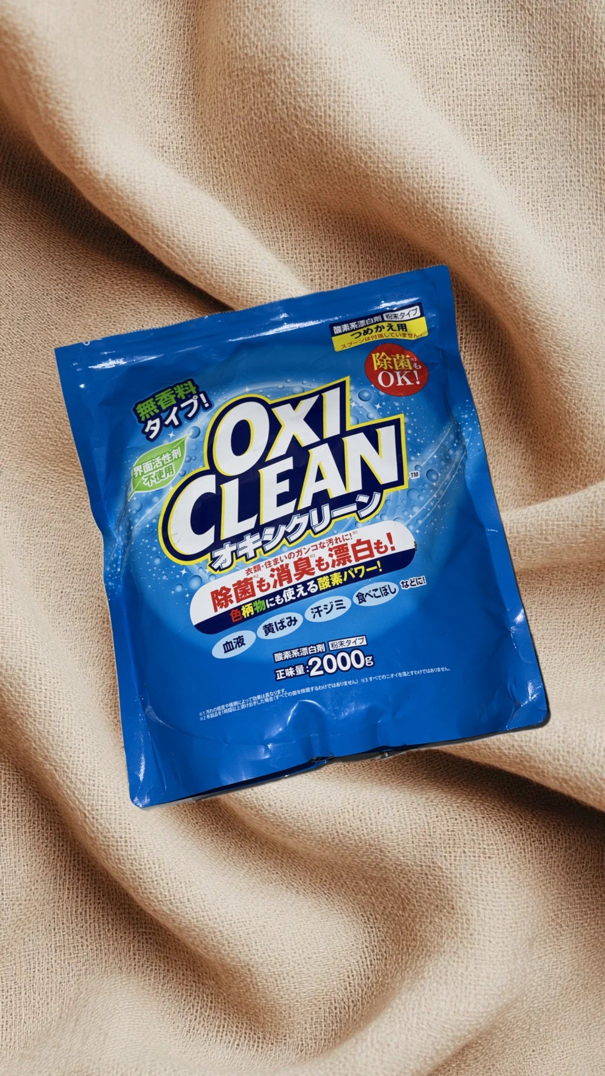 オキシクリーン/オキシクリーン/その他ランドリー用品を使ったクチコミ(1枚目)
