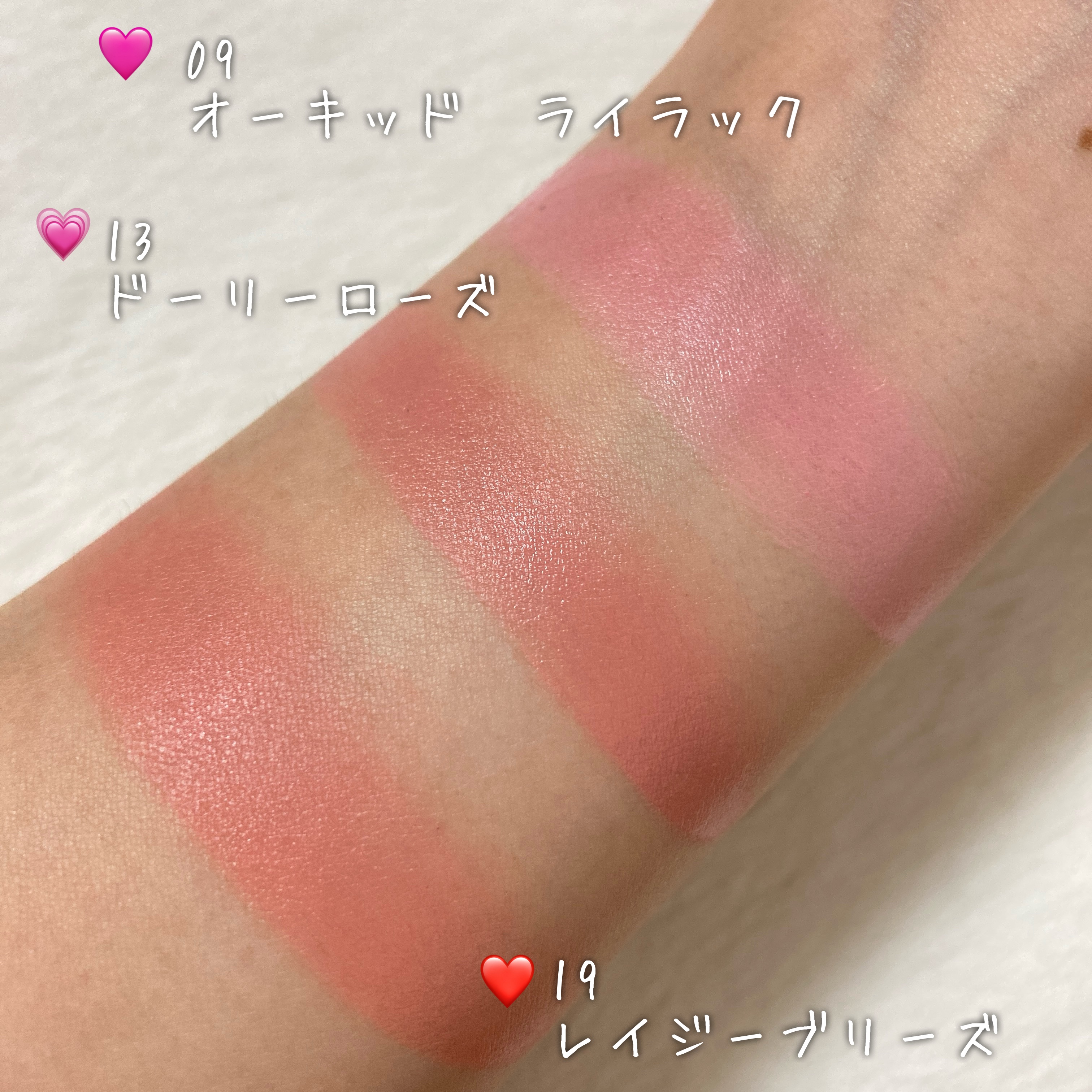 ペリペラ トック ブラッシュ キーキャップ/PERIPERA/パウダーチークを使ったクチコミ（3枚目）