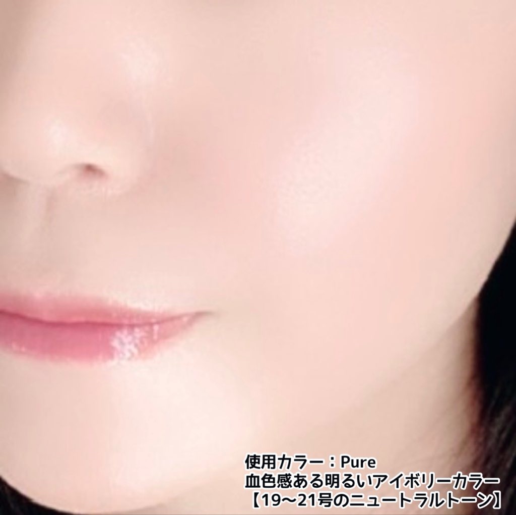 すっぴんフィットクッション/A.chi/クッションファンデーションを使ったクチコミ（3枚目）